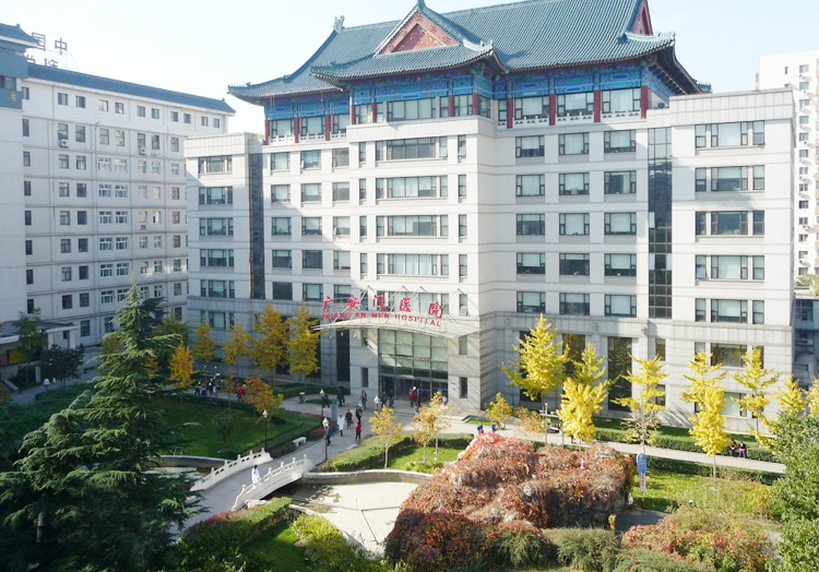 中国中医科学院广安门医院